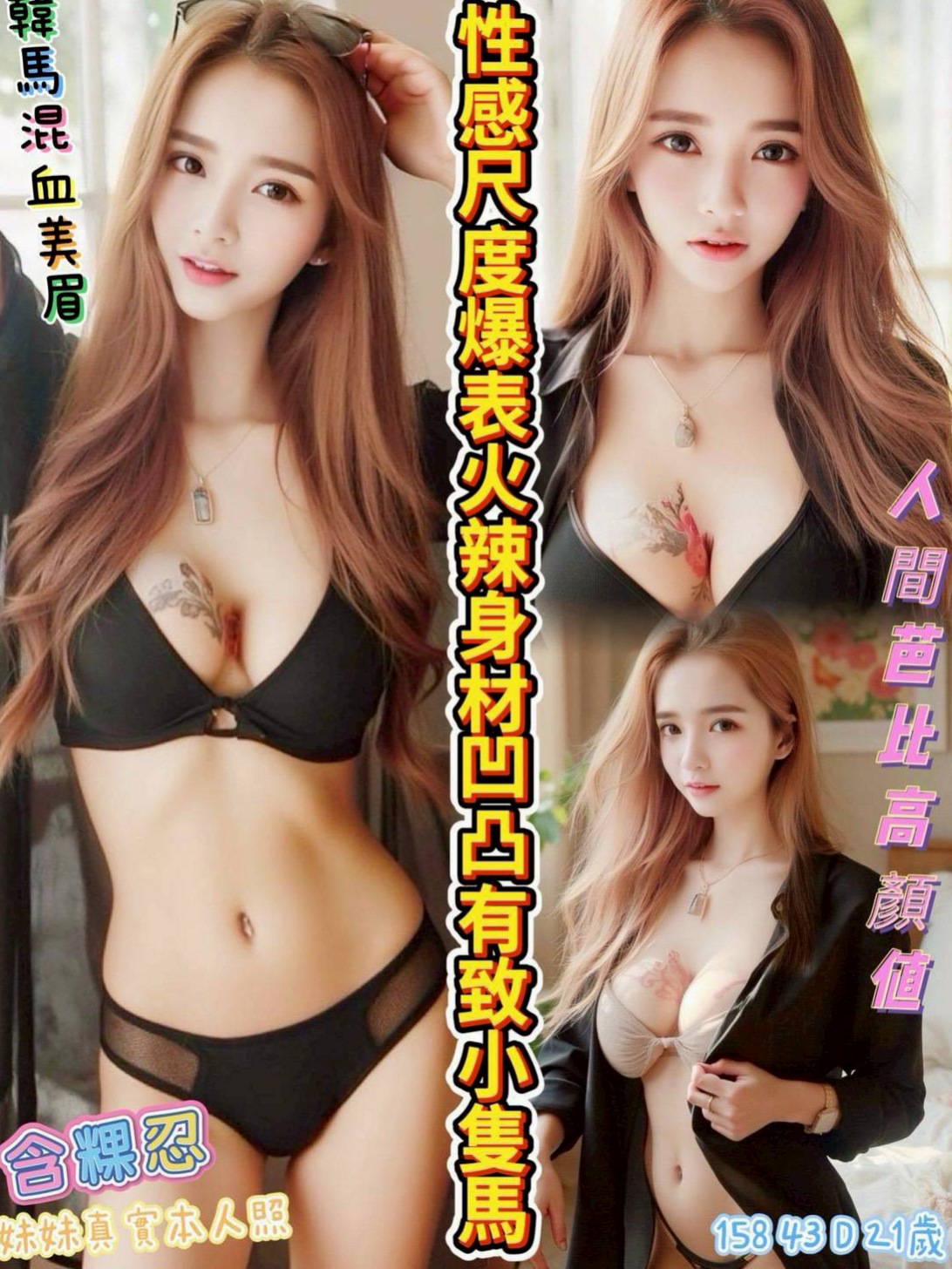 ♠ 小雅 ♠ 清純莊敬學生妹 ♠ 南投外送茶